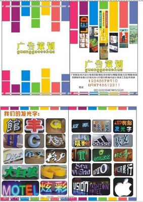 廣告畫冊折頁策劃 從創(chuàng)意到落地的高效策略