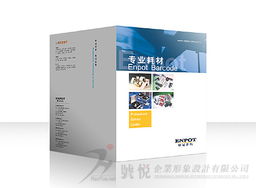 東莞號悅廣告 一站式專業(yè)設(shè)計服務(wù)，打造品牌視覺與營銷解決方案