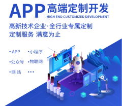 廈門網(wǎng)站建設(shè)與維護(hù) 打造持續(xù)增值的數(shù)字資產(chǎn)