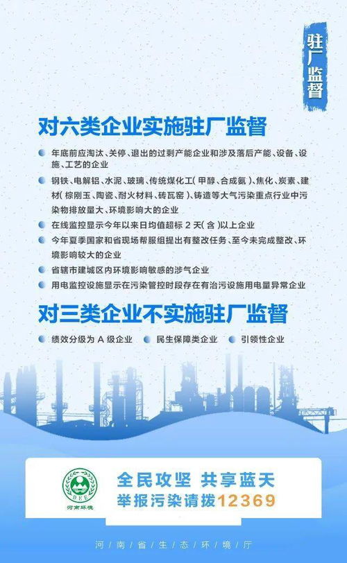 精準幫扶駐廠 科學降霾與單位后勤管理服務的協(xié)同策略